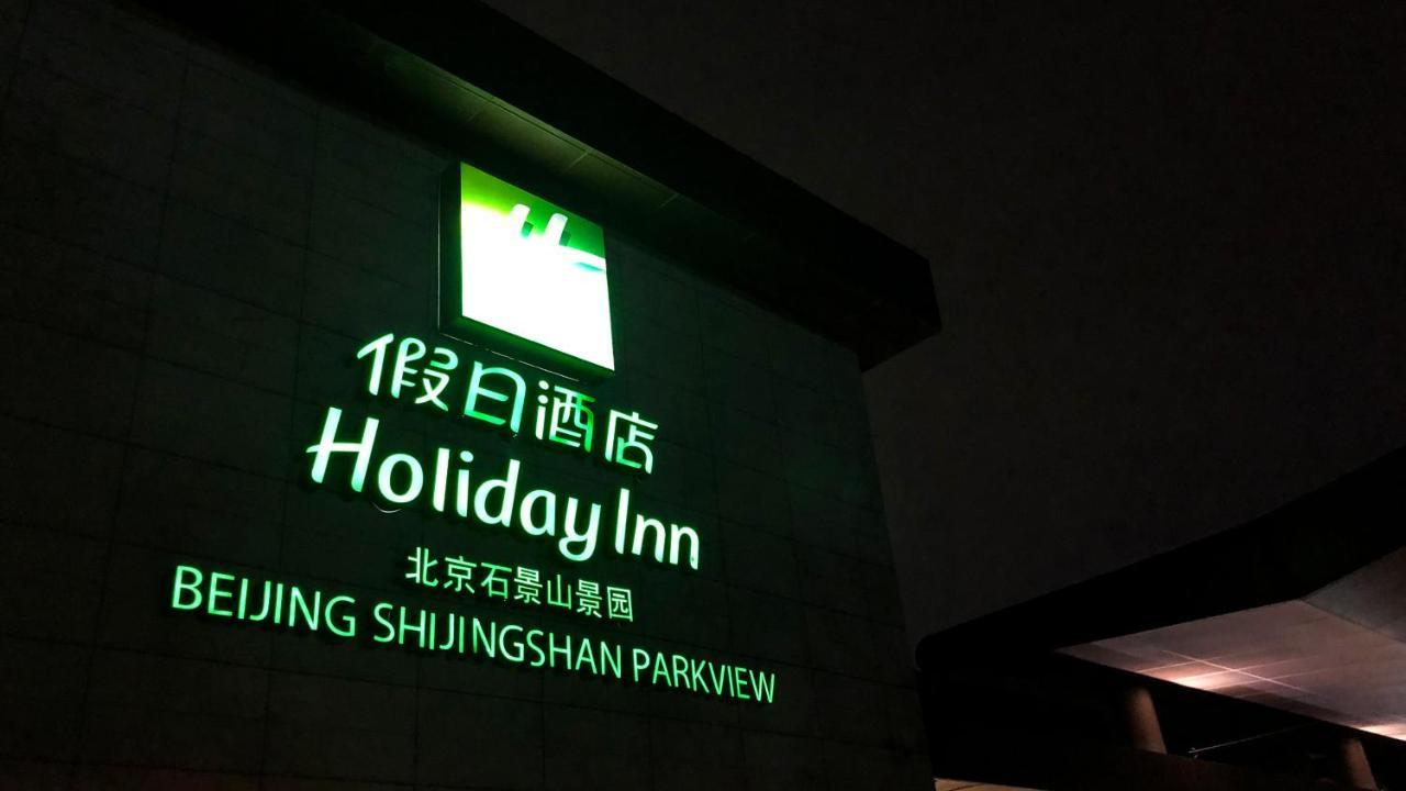 Holiday Inn Beijing Shijingshan Parkview, An Ihg Hotel Exterior photo